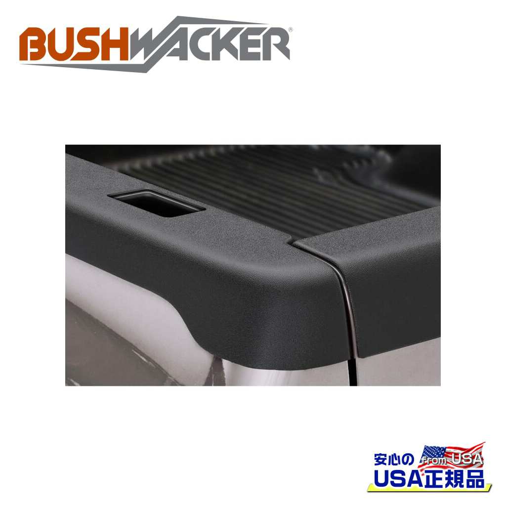 【BUSHWACKER ブッシュワーカー 正規品】スムースタイプ ベッドサイドレールプロテクター/カバー ステークポケット穴付きDodge Ram ダッジ ラム1500/2500 6.5FT