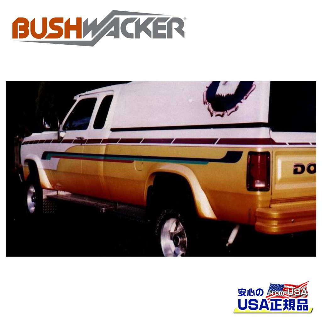 【BUSHWACKER ブッシュワーカー 正規品】エクステンドフラットスタイル オーバーフェンダー 一台分Dodge ダッジ D150/D250/D350/ラムチャージャー 1981年〜1993年