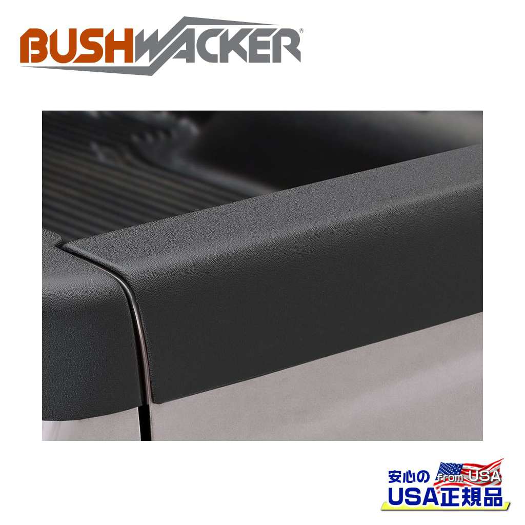 【BUSHWACKER ブッシュワーカー 正規品】テールゲートカバー/プロテクター スムースタイプDodge Ram ダッジ ラム1500 2002年〜2008年Dodge Ram ダッジ ラム2500/3500 2003年〜2009年