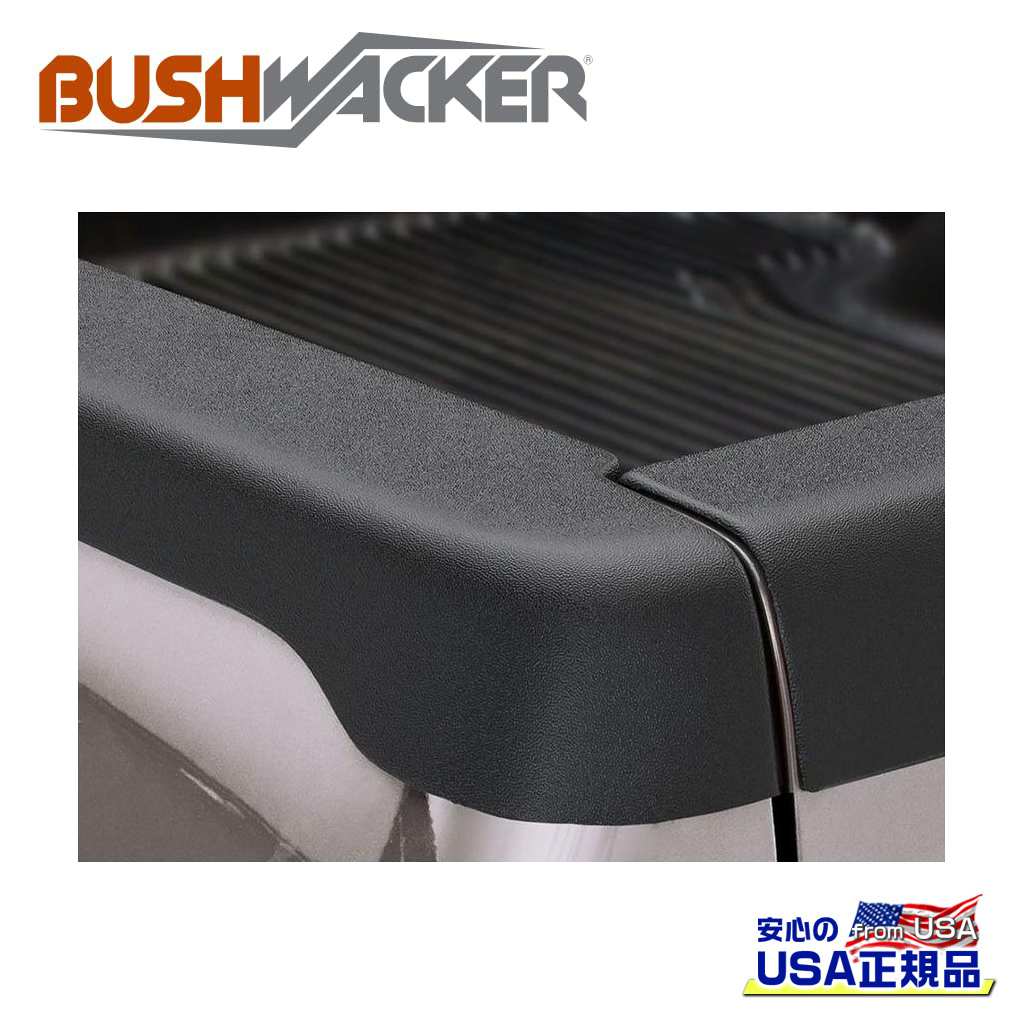 【BUSHWACKER ブッシュワーカー 正規品】スムースタイプ ベッドサイドレールプロテクター/カバー Dodge ダッジ ダコタ 6.5FT 1997年〜2004年