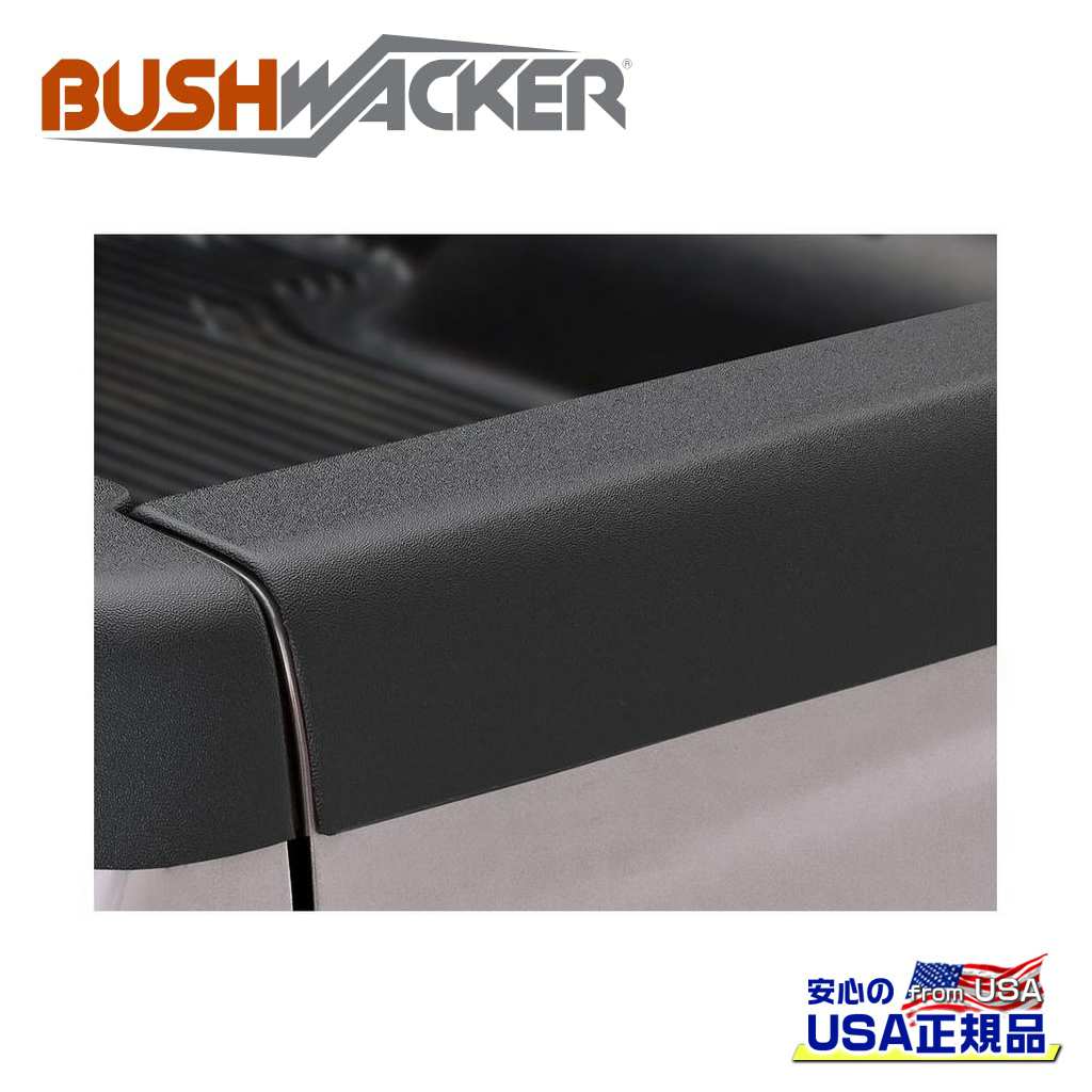 【BUSHWACKER ブッシュワーカー 正規品】テールゲートカバー/プロテクター スムースタイプDodge ダッジ ダコタ 1997年〜2004年