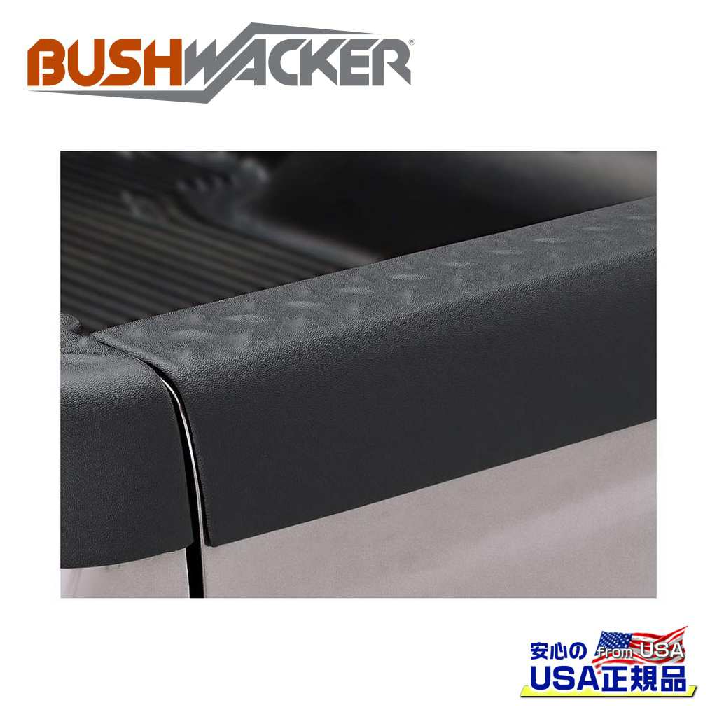 【BUSHWACKER ブッシュワーカー 正規品】テールゲートカバー/プロテクター ダイヤモンドタイプDodge ダッジ ダコタ 1997年〜2004年