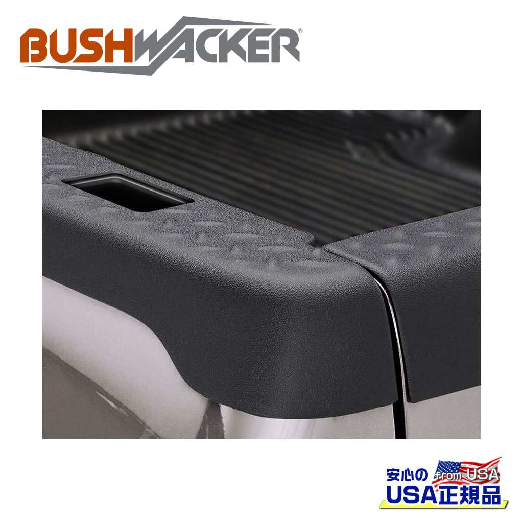 【BUSHWACKER ブッシュワーカー 正規品】ベッドサイドレールプロテクター/カバー ステークポケット穴付きDodge Ram ダッジ ラム1500/2500 6.5FT