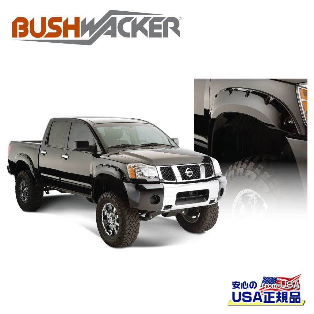 樂天商城 - 【BUSHWACKER ブッシュワーカー 正規品】ポケットスタイル オーバーフェンダー 一台分[フレアの高さ] 6インチ(約 15.2cm)日産 タイタン 2004年〜2015年