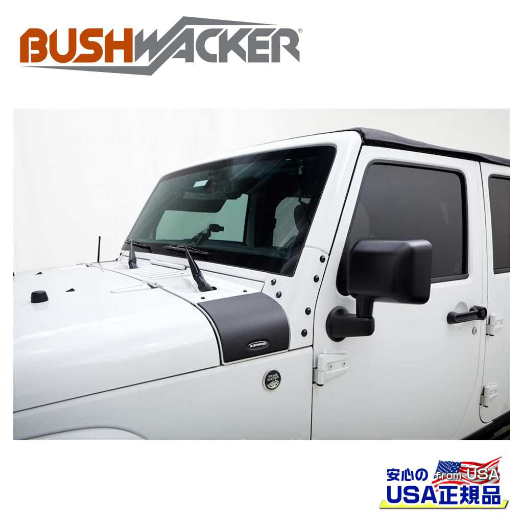 カウルカバー Jeep Wrangler ジープ ラングラー JL 2018年〜現行Gladiator グラディエーター JT 2020年〜現行