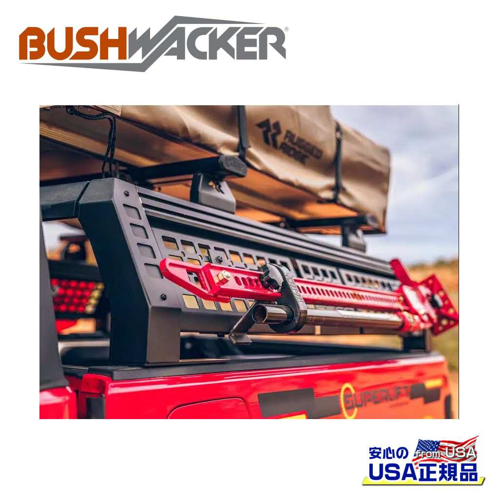 【Bushwacker ブッシュワーカー 正規品】ベッドカーゴラック トヨタ タコマ 2016年〜現行