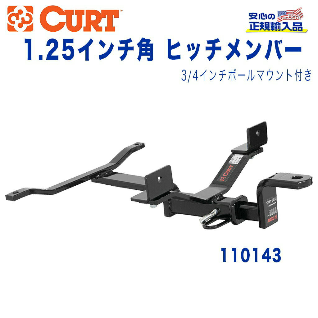 【CURT (カート)正規代理店】 Class 1 ヒッチメンバー3/4インチ穴 ボールマウント付きレシーバーサイズ 1.25インチ牽引能力 約908kgホンダ CR-V 1997年～2001年