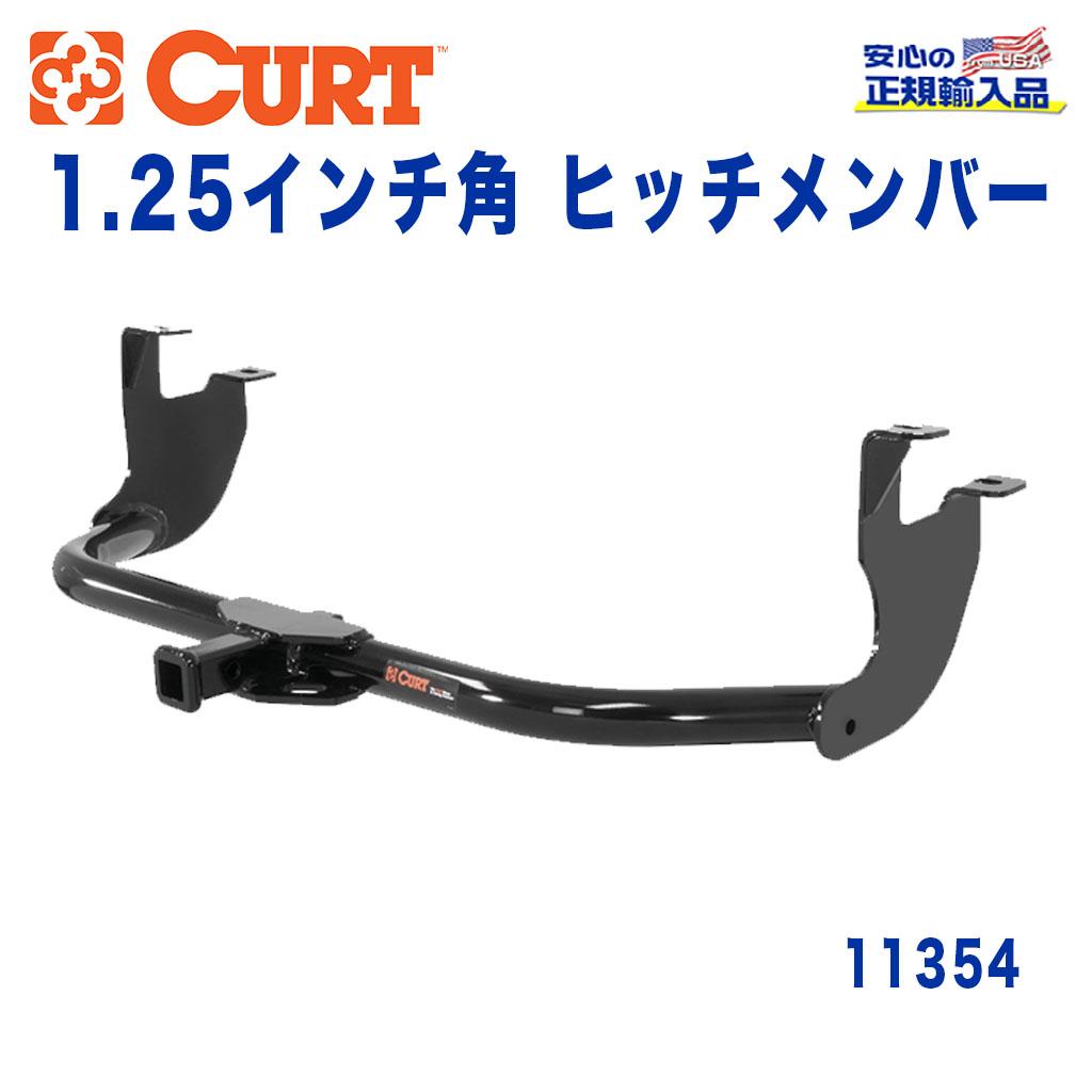 【CURT (カート)正規代理店】 Class 1 ヒッチメンバーレシーバーサイズ 1.25インチ牽引能力 約6810kgフォルクスワーゲン ザ・ビートル ターボハッチ コンバーチブル 2012年〜現行
