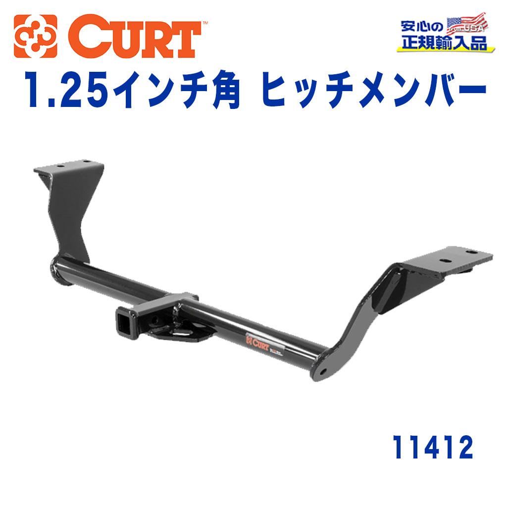 Rakuten - 【CURT (カート)正規代理店】Class 1 ヒッチメンバーレシーバーサイズ 1.25インチ牽引能力 約908kgフォルクスワーゲン ゴルフ 2015年〜2021年GTI 2015年〜現行