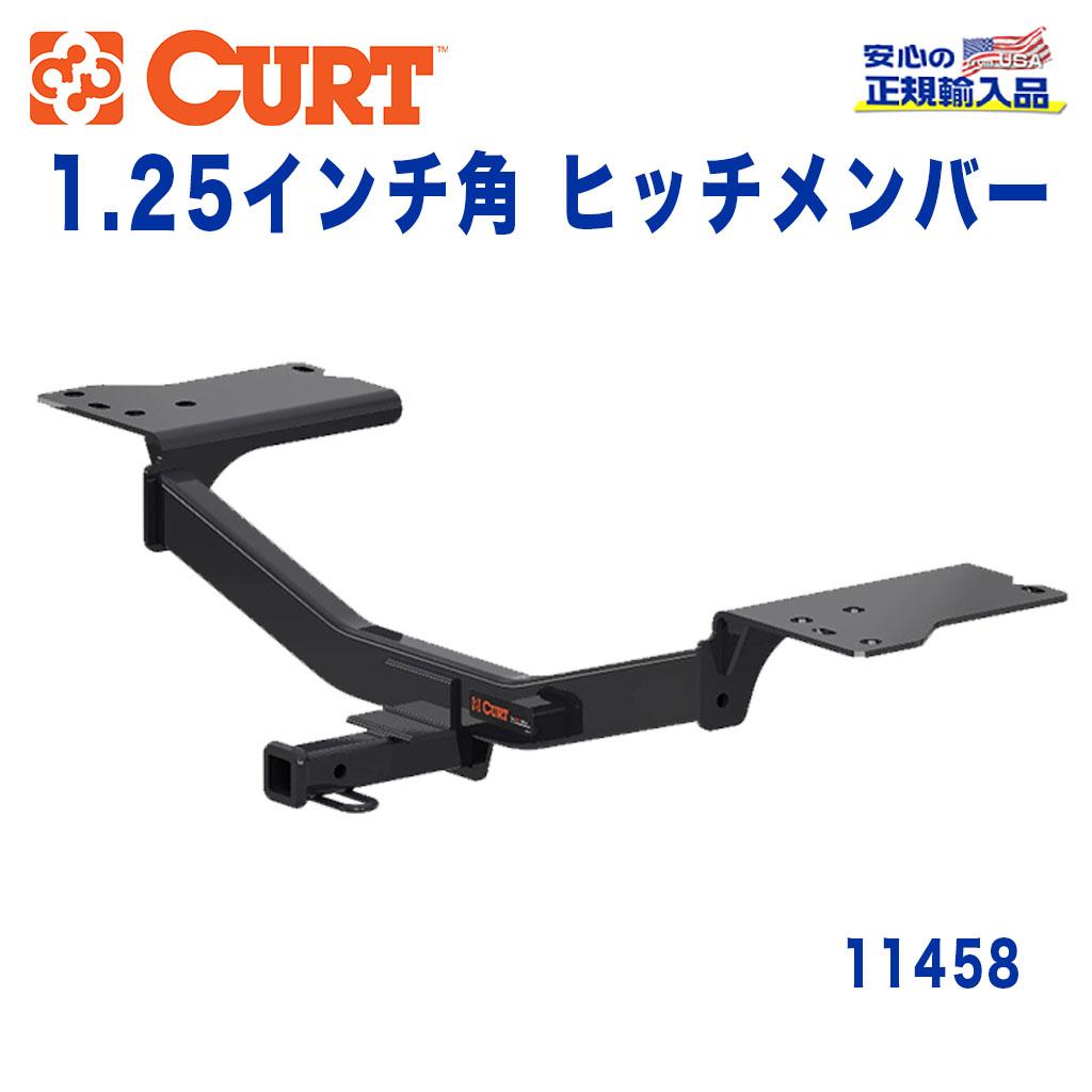 【CURT (カート)正規代理店】 Class 1 ヒッチメンバーレシーバーサイズ 1.25インチ牽引能力 約908kgシボレー クルーズ ハッチバック 2017年〜現行