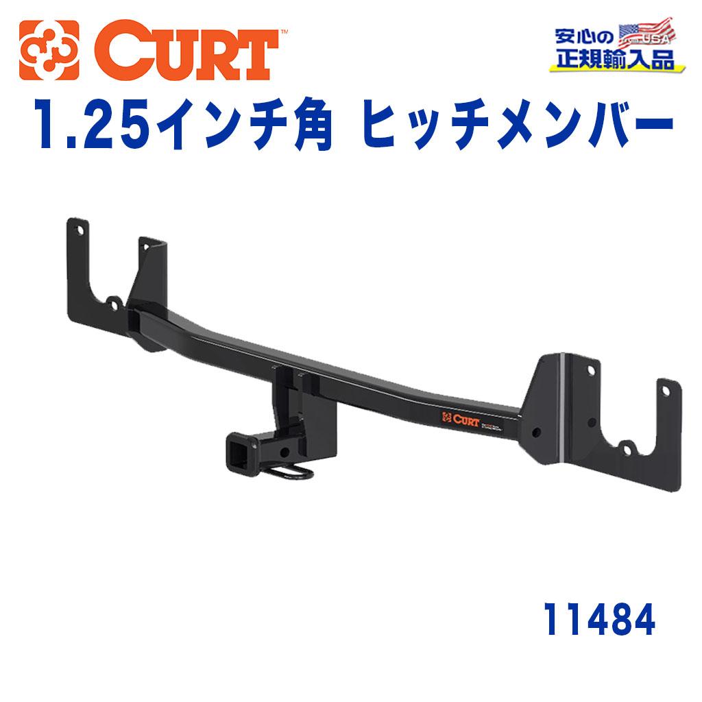 【CURT (カート)正規代理店】 Class 1 ヒッチメンバーレシーバーサイズ 1.25インチ牽引能力 約908kgトヨタ アクア 2012年〜2017年