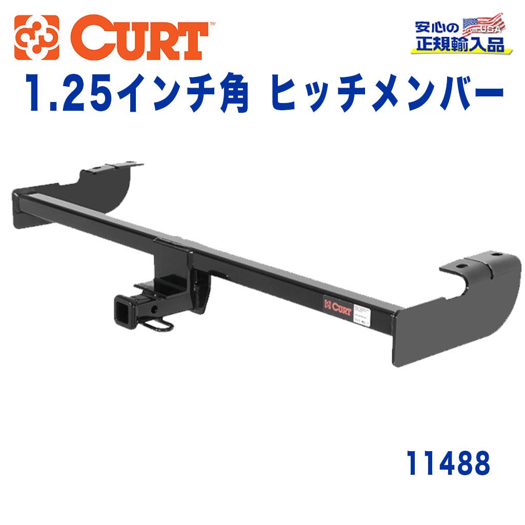 樂天商城 - 【CURT (カート)正規代理店】 Class 1 ヒッチメンバーレシーバーサイズ 1.25インチ牽引能力 約908kgトヨタ ist NCP60型 2002年〜2007年