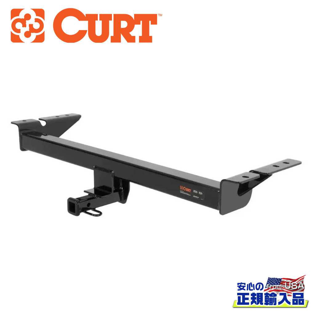 【CURT(カート)正規代理店】Class2 ヒッチメンバー1.25インチ角 牽引能力:1580kg スチールMAZDA マツダ CX-7 2006年〜2012年
