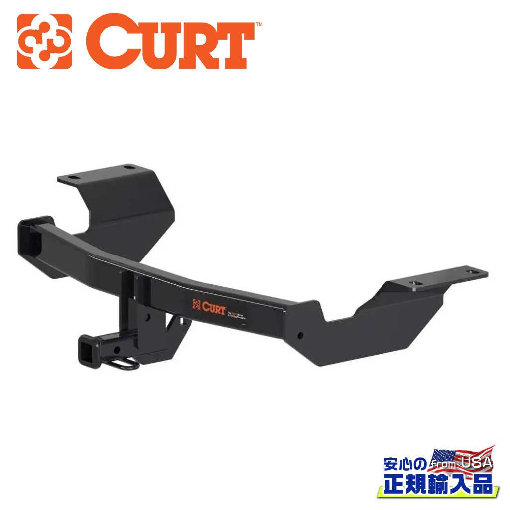【CURT(カート)正規代理店】Class2 ヒッチメンバー1.25インチ角 牽引能力:1580kg スチールHONDA ホンダ CR-V 2017年〜