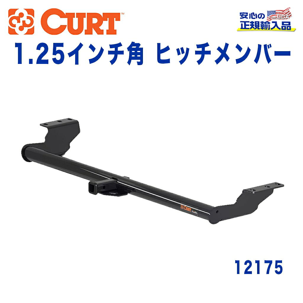 楽天市場】オデッセイ ヒッチメンバーの通販