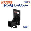 【CURT (カート)正規代理店】 Class 3 ヒッチメンバーレシーバーサイズ 2インチ牽引能力 約1816kgトヨタ 60系 70系 80系 ランドクルーザー三菱 パジェロ V30 V40 V20 ロング/ショート