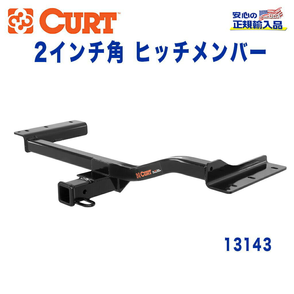 CURT ()Ź Class 3 ҥåС쥷С 2ǽ 1816kg쥯 RX350 RX450h