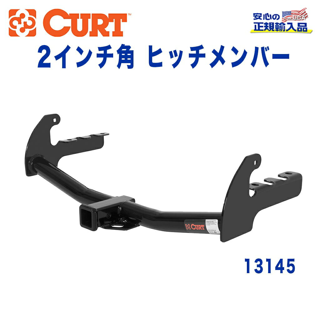 ��CURT (������)��������Ź�� Class 3 �ҥå����С��쥷���С������� 2���������ǽ�� ��2270kg���å� ������ 1987ǯ��2004ǯ