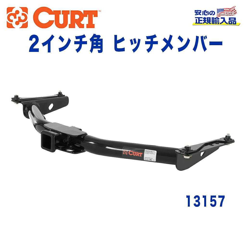 楽天市場】ハイラックスサーフ 215系 ヒッチメンバーの通販