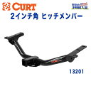 【CURT (カート)正規代理店】 Class 3 ヒッチメンバーレシーバーサイズ 2インチ牽引能力 約1816kgダッジ JC 2009年〜現行 - 37,000 円