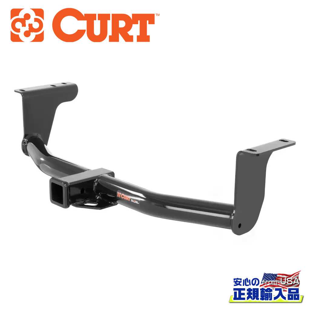 【CURT(カート)正規代理店】Class3 ヒッチメンバー2インチ角 牽引能力:1580kg スチールニッサン 日産 ムラーノ Z52型 2015年〜