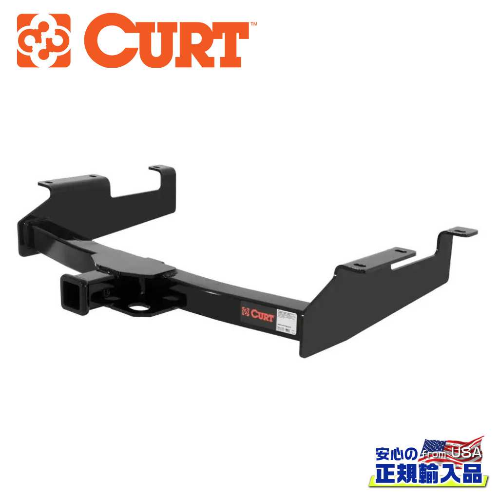 【CURT(カート)正規代理店】Class3 ヒッチメンバー2インチ角 牽引能力:3620kg スチールシルバラード・シエラ 2500HD・3500HD8フィートベッド リアゲートリフト付 2001年〜2010年