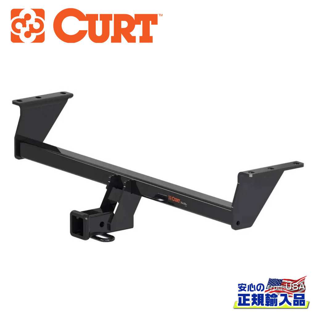 【CURT(カート)正規代理店】Class3 ヒッチメンバー2インチ角 牽引能力:1580kg スチールニッサン 日産 デュアリス・キャシュカイ・ローグスポーツ 2017年〜