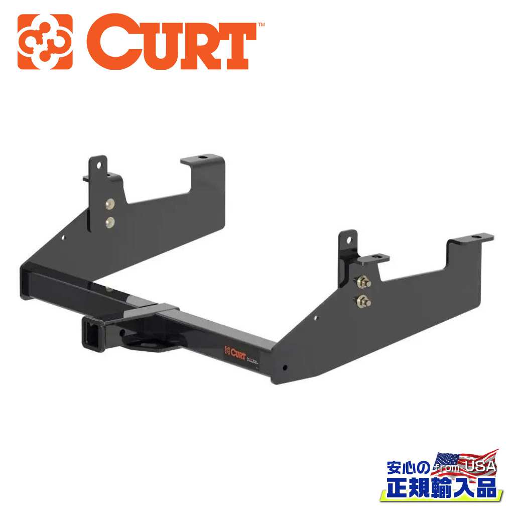 【CURT(カート)正規代理店】Class3 ヒッチメンバー2インチ角 牽引能力:3620kg スチールシルバラード・シエラ 2500HD/3500HD 2020年〜