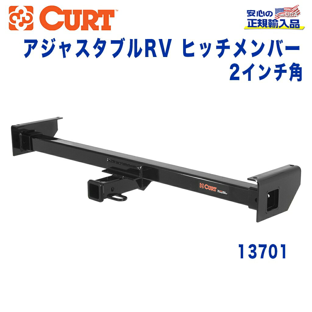 楽天市場】ヒッチメンバー 汎用（車用品｜車用品・バイク用品）の通販