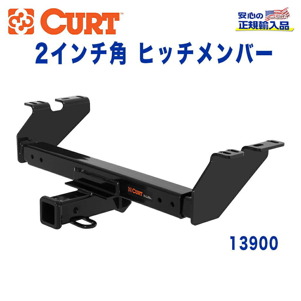  Class 3 ヒッチメンバーレシーバーサイズ 2インチ牽引能力 約2270kg汎用