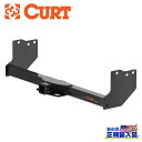【CURT(カート)正規代理店】クラス4 ヒッチメンバー 2インチ角・牽引能力 5400kgUSトヨタ タンドラ 純正レシーバー付き車を除く2022年〜現行