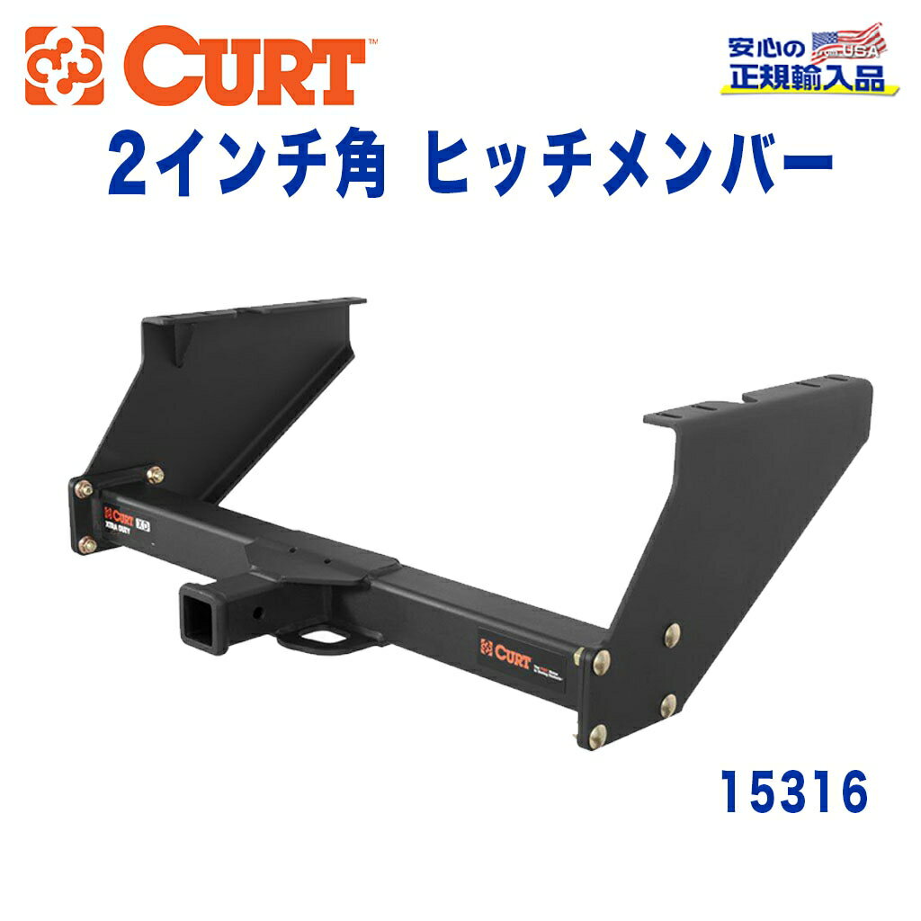 【CURT (カート)正規代理店】 Class 5 ヒッチメンバーレシーバーサイズ 2インチ牽引能力 約7264kgダッジ ラム 2500 3500 ショートベッド 1994年〜2002年