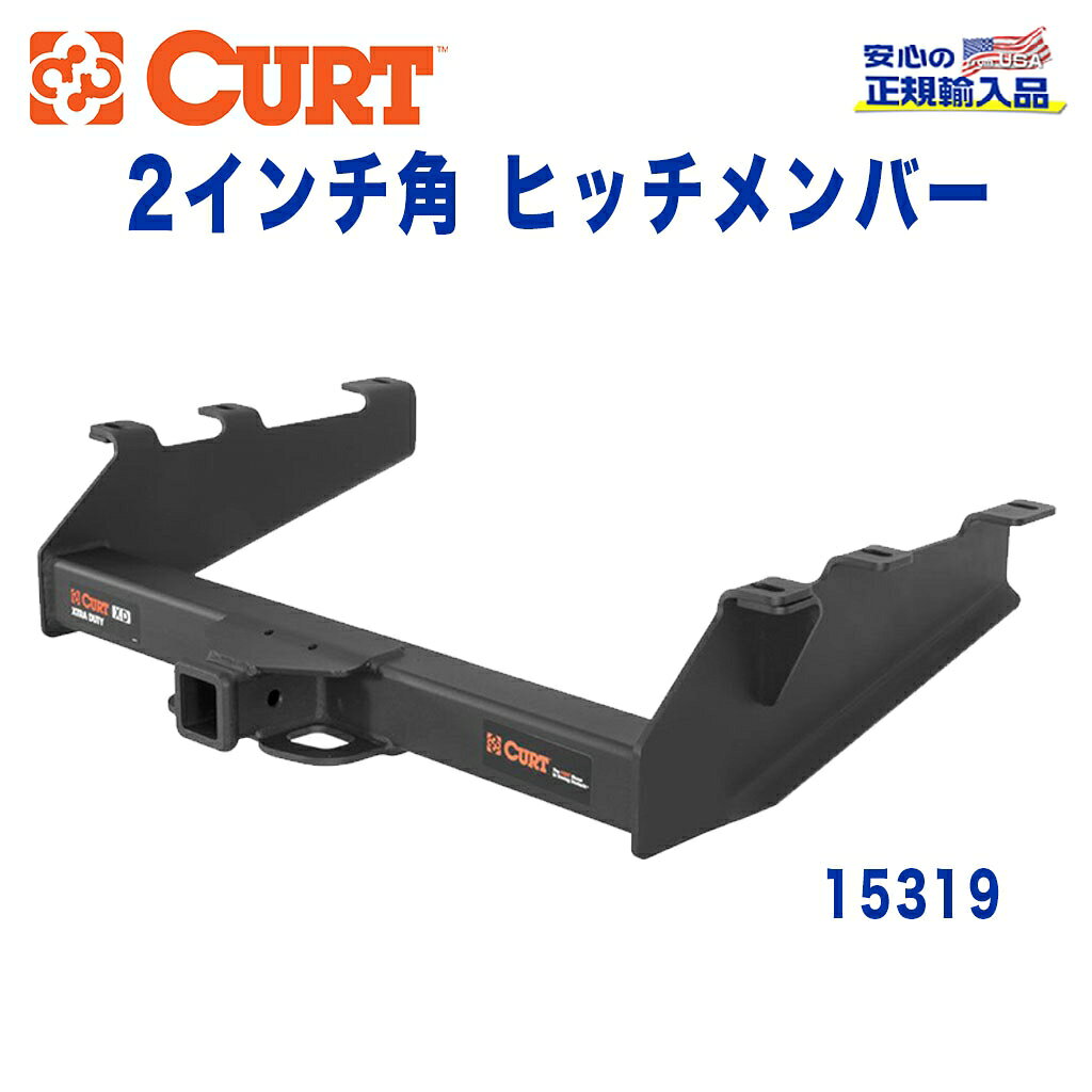 【CURT (カート)正規代理店】 Class 5 ヒッチメンバーレシーバーサイズ 2インチ牽引能力 約7264kgダッジ ラム 2500 3500 ロングベッド 1994年〜2002年