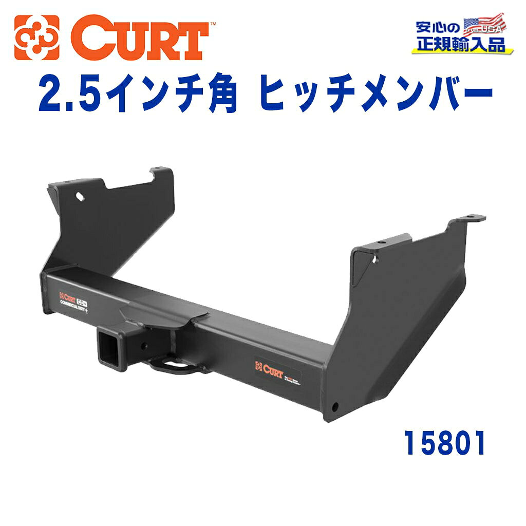 【CURT (カート)正規代理店】 Class 5 ヒッチメンバーレシーバーサイズ 2.5インチ牽引能力 約9080kgダッジ ラム 2500 3500 2016年