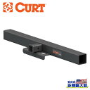 【CURT(カート)正規代理店】44インチ センターセクション/溶接ヒッチメンバー 2インチ角・牽引能力 7200kg汎用