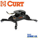 【CURT(カート)正規代理店】Q24 5thホイールヒッチ RAMパックシステムレッグ付き 牽引力 約10896kg汎用