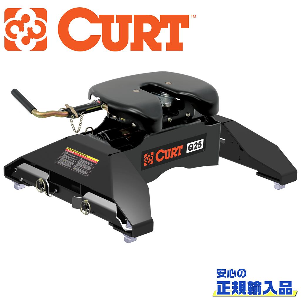 【CURT(カート)正規代理店】Q25 5thホイールヒッチ GMパックシステムレッグ付き 牽引力 約11350kg汎用
