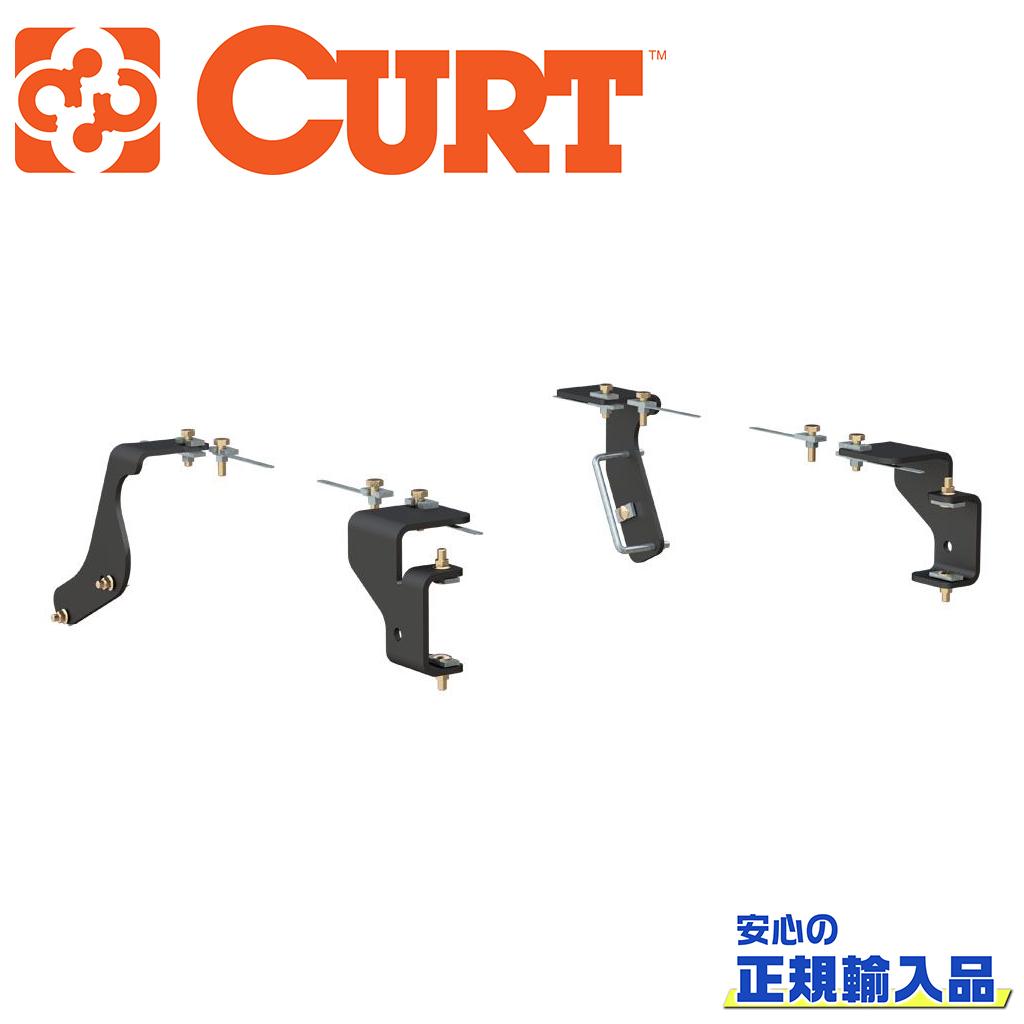 【CURT(カート)正規代理店】5thホイールブラケットダッジ ラム1500 エクスクルーディング クルーキャブ 2009年〜2010年
