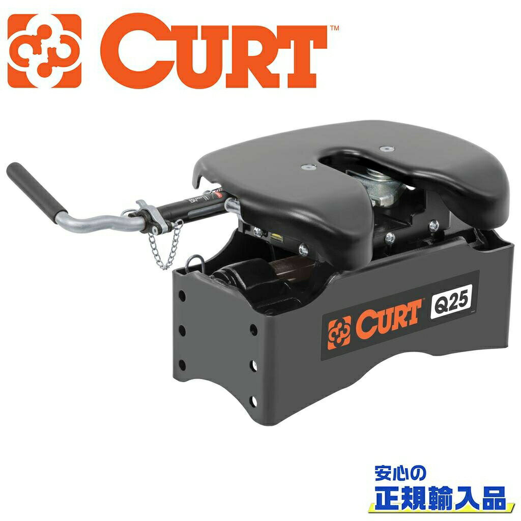 【CURT(カート)正規代理店】Q25 5thホイールヒッチヘッド 牽引力 約11350kg汎用