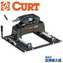 【CURT(カート)正規代理店】Q20 5thホイールヒッチ FORDパックシステムローラー付き汎用