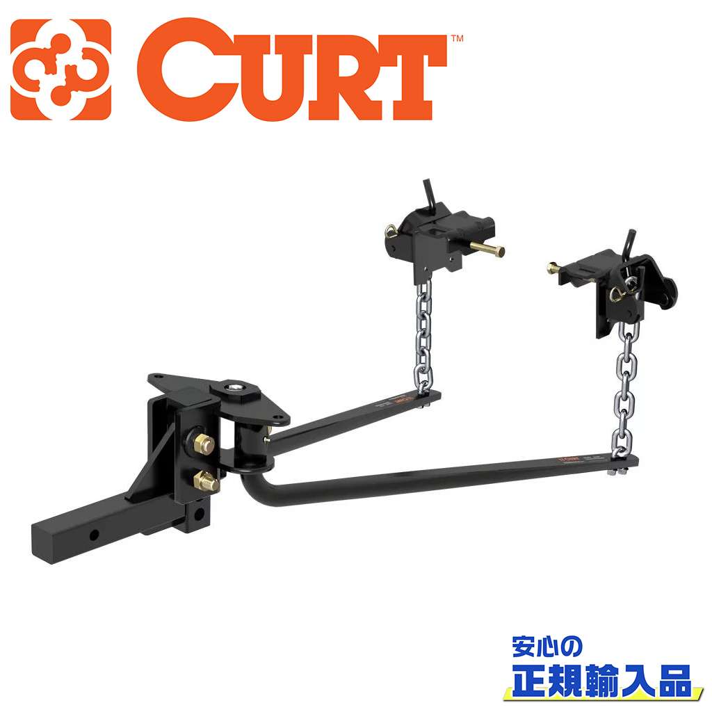 【CURT(カート)正規代理店】MV ラウンドバーウェイトディストリビューション ヒッチ31-3/16インチバー レシーバーサイズ 2インチ汎用