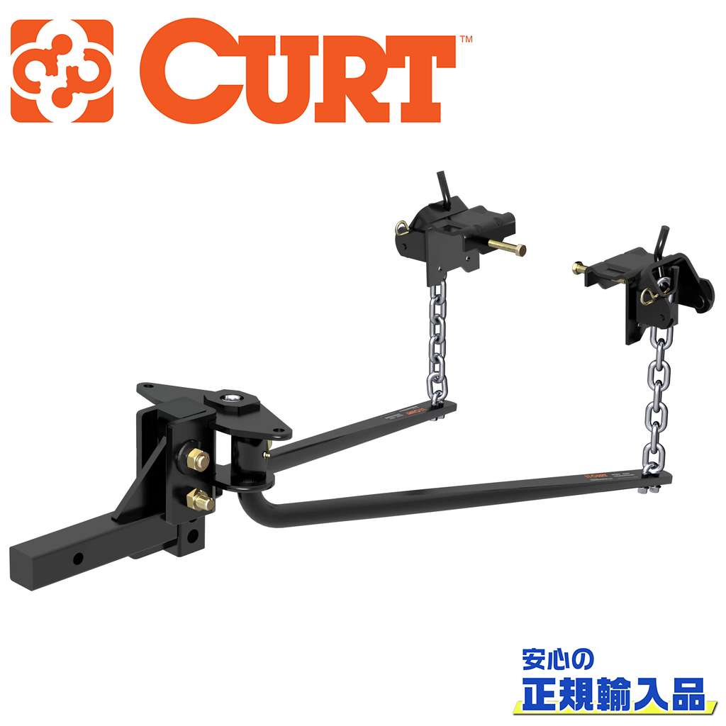 【CURT(カート)正規代理店】MV ラウンドバーウェイトディストリビューション ヒッチ31-3/16インチバー レシーバーサイズ 2インチ汎用