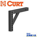 【CURT(カート)正規代理店】ウェイトディストリビューションシャンク長さ 約 14インチ 汎用