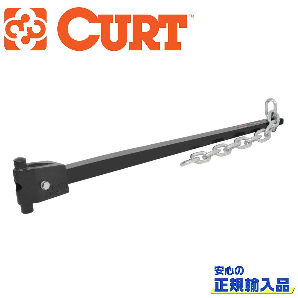 Rakuten - 【CURT(カート)正規代理店】ウェイトディストリビューション スプリングバーキット 交換用汎用