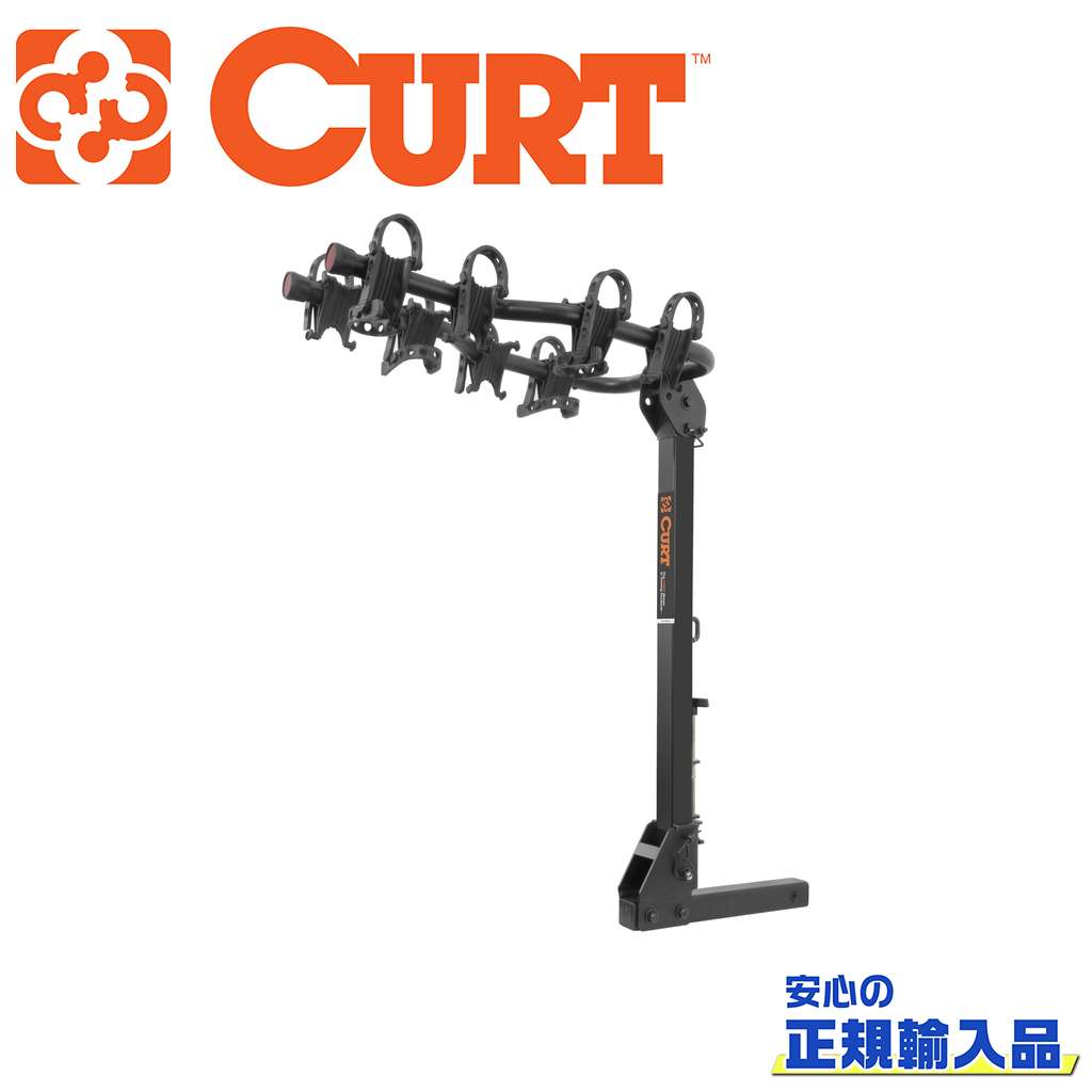 【CURT(カート)正規代理店】プレミアムヒッチマウントバイクラック 4台まで(最大81.72?)レシーバーサイズ 2インチ汎用