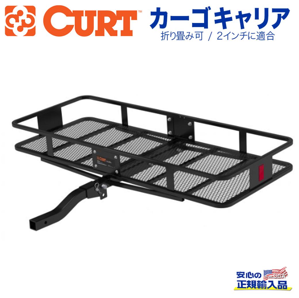 【CURT(カート)正規代理店】ヒッチキャリア 折り畳み可 2インチ 50.8mm 18153 汎用積載量 約227kgバスケットスタイル カーゴキャリア カスタム パーツ カーパーツ カスタムパーツ 部品