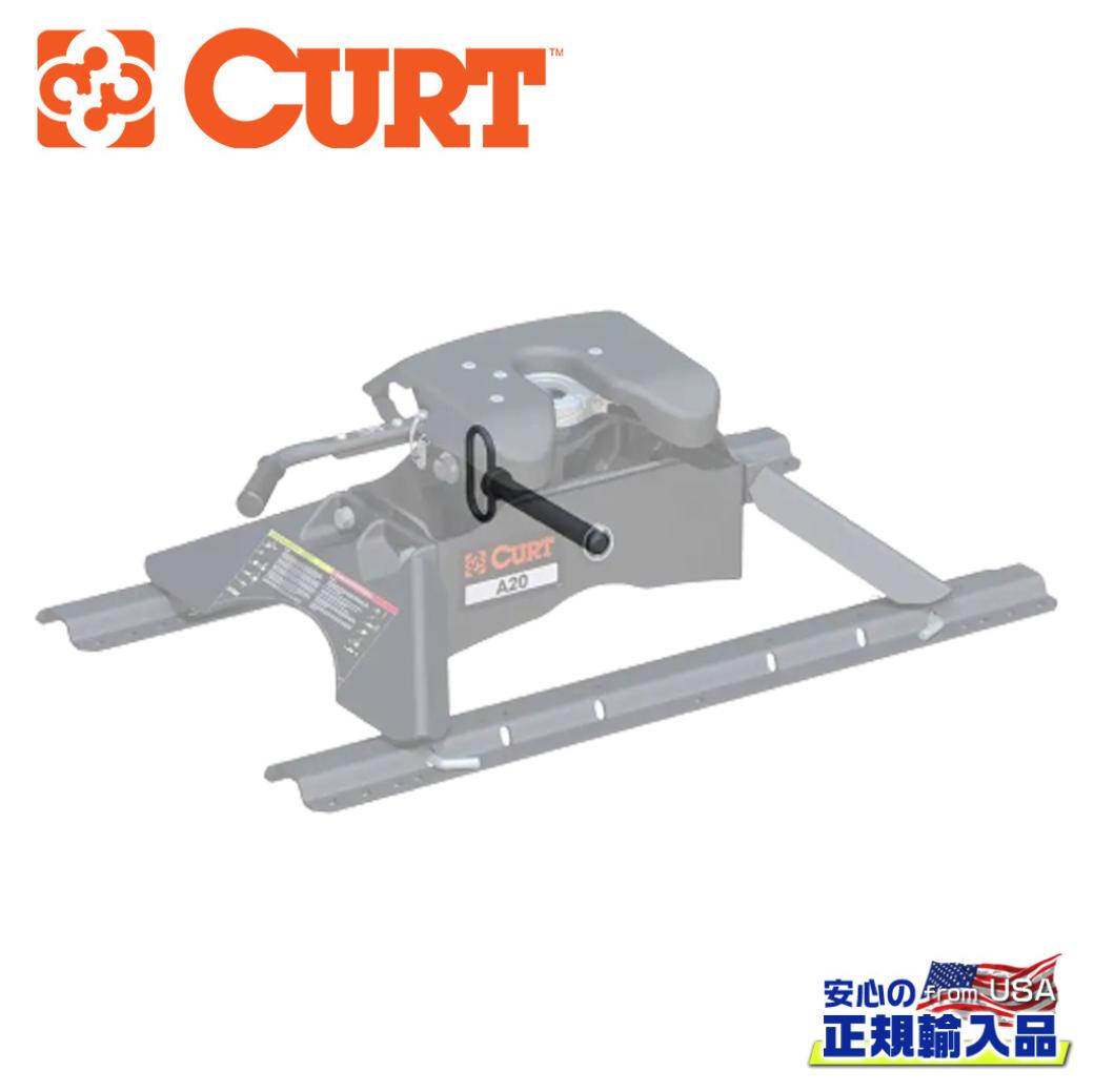 【CURT(カート)正規代理店】A20 5TH ホイール センターピン 補修パーツ汎用