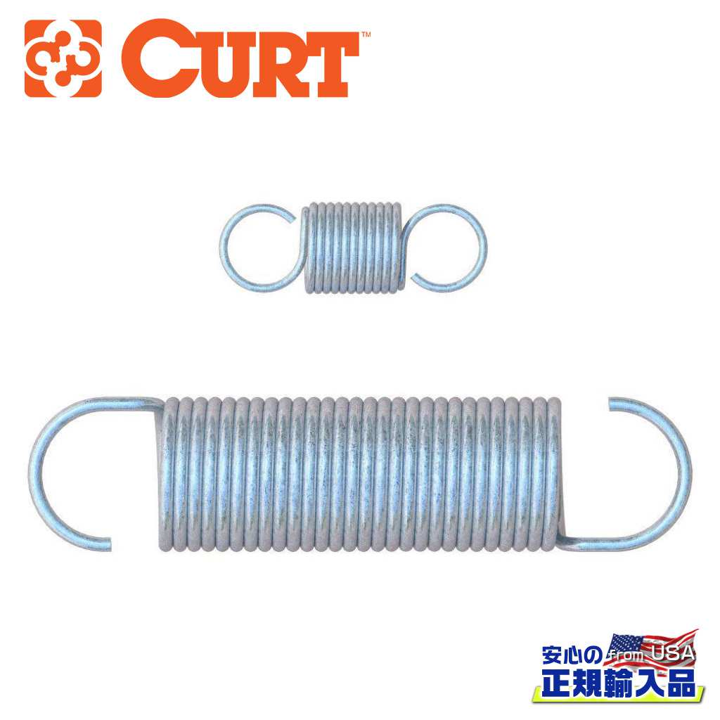 【CURT(カート)正規代理店】E16 5TH ホイール ヘッドスプリング 補修パーツ汎用