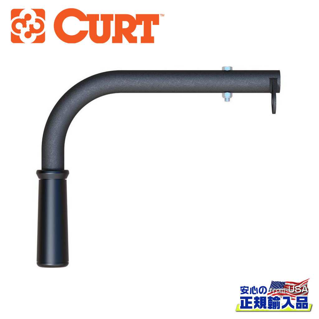 【CURT(カート)正規代理店】E16 5TH ホイール ハンドル 補修パーツ汎用