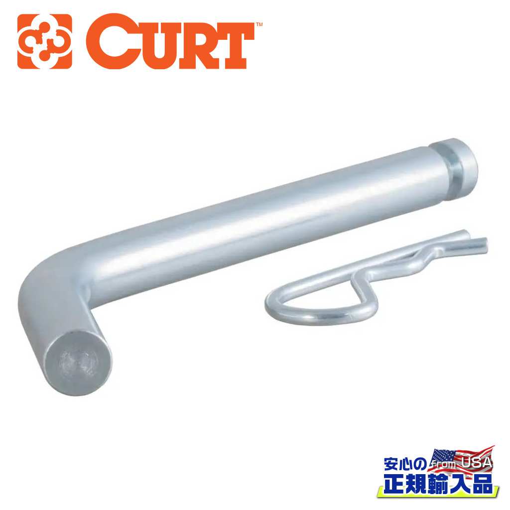 【CURT(カート)正規代理店】ヒッチピン3インチ角用 スチール / 汎用